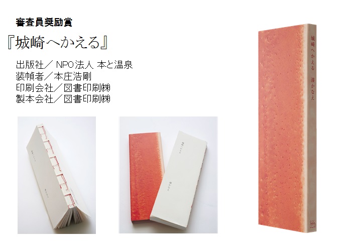 日本推理作家協会賞受賞作全集 1より56内50冊セット(江戸川乱歩